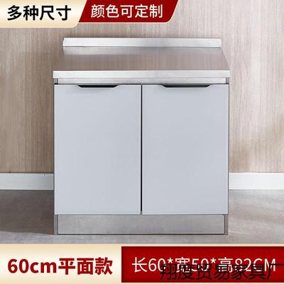 不钢家用简易灶台水盆一体房mjj22收纳锈碗柜组经济装厨柜子储物