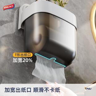 灰白系列-间双层巾盒灰白-创力太免打孔纸纸巾盒卫生洗手间厕纸置