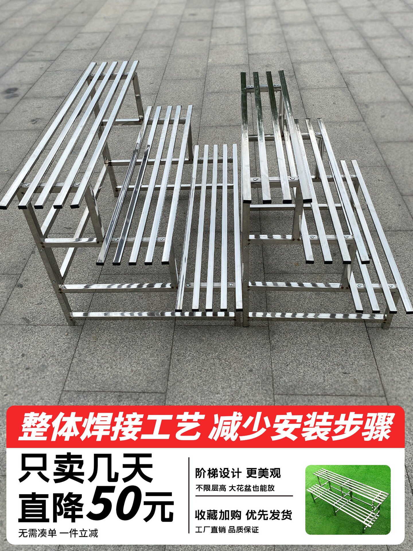 铁艺阶梯落地式不锈钢阳台花架子多层多肉客厅置物户外花盆架