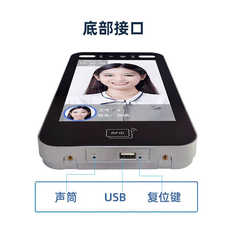 8寸动态人脸识别门禁一体机 写字楼园区办公刷脸考勤系统智能自动