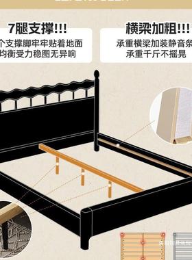 YFWJ-W08法式复古床实木美式轻奢黑色双人单人床床现代简约主卧薄