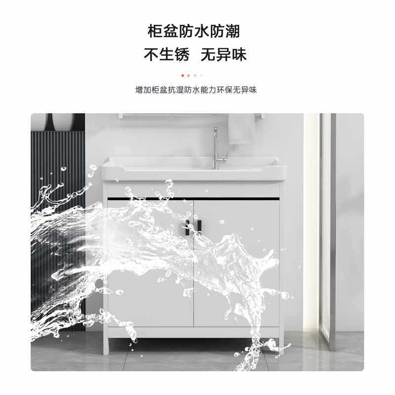 太空铝洗衣柜带搓板组合陶瓷洗衣盆阳台洗衣池水落地一体浴室柜