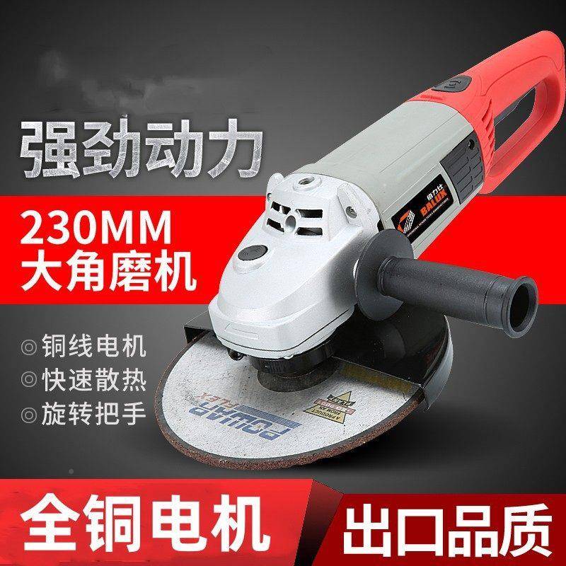 10/2830工级角磨光机石材切割180角磨机打磨抛砂轮机电动业工具大