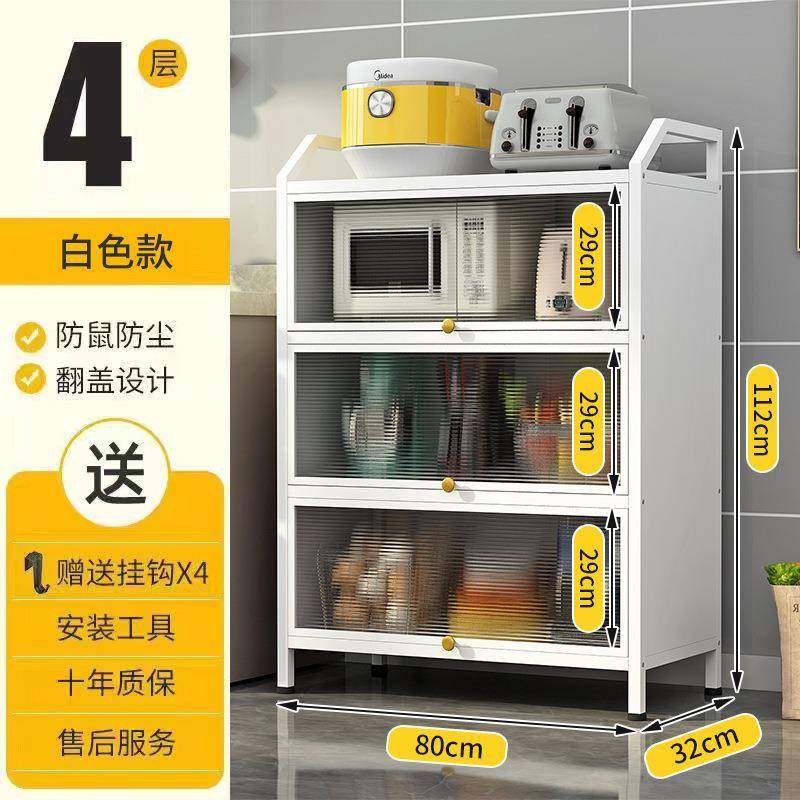 房落0地式多层翻盖防带收门置物架微厨波炉烤箱尘多功能储物纳柜,收纳整理,书桌收纳置物架,淘宝优惠券,粉丝福利购,淘宝优惠卷