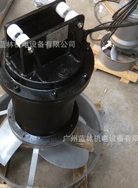 QJB潜水搅拌机 QJB1.5/6-260/3-960/c/s玻璃钢化粪池搅拌器