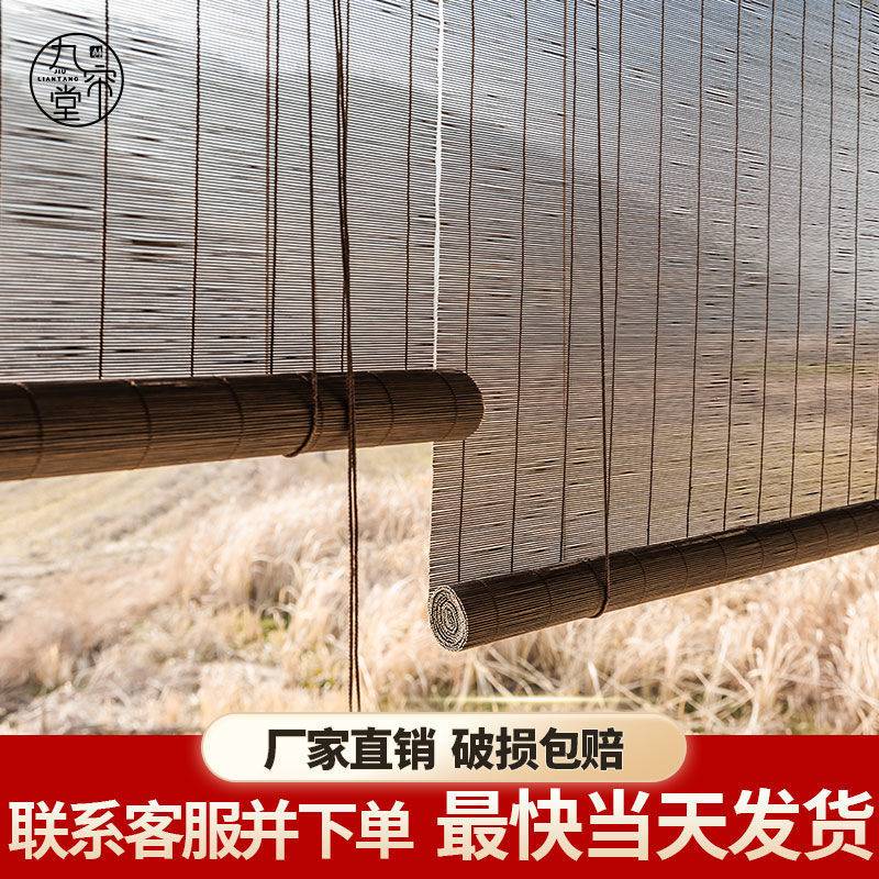 竹帘窗帘卷帘家用阳台遮阳帘民宿茶室办公隔断竹帘子日式直销工厂