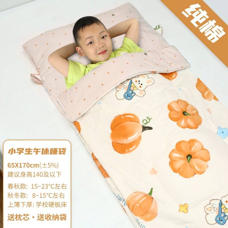 小学生午休睡袋儿童午睡纯棉被子夹棉幼儿园宝宝防踢被卡通睡眠