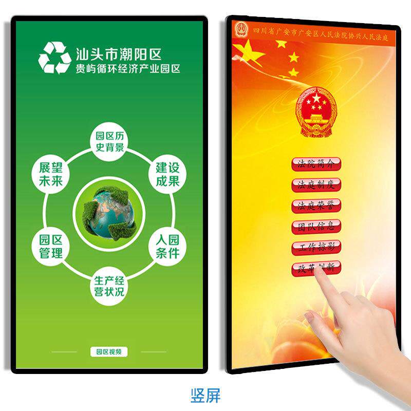 用超薄广告机智能分屏多广机告投放高YP-GGJ-5网清商络壁挂广告液