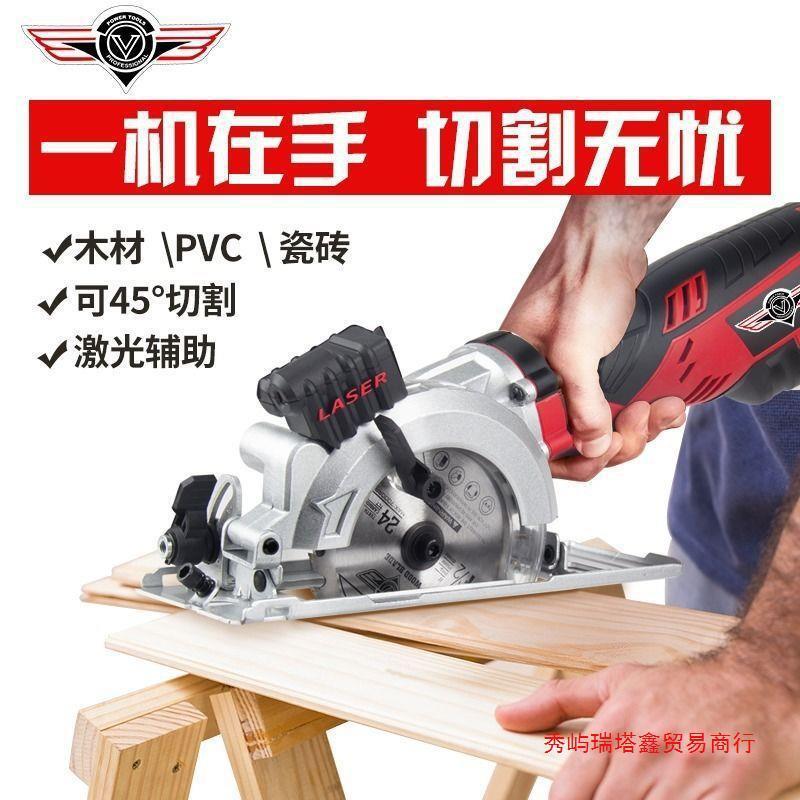 电圆锯斜手提切割机锯工电锯家用小型多功能木台457锯可切圆盘锯