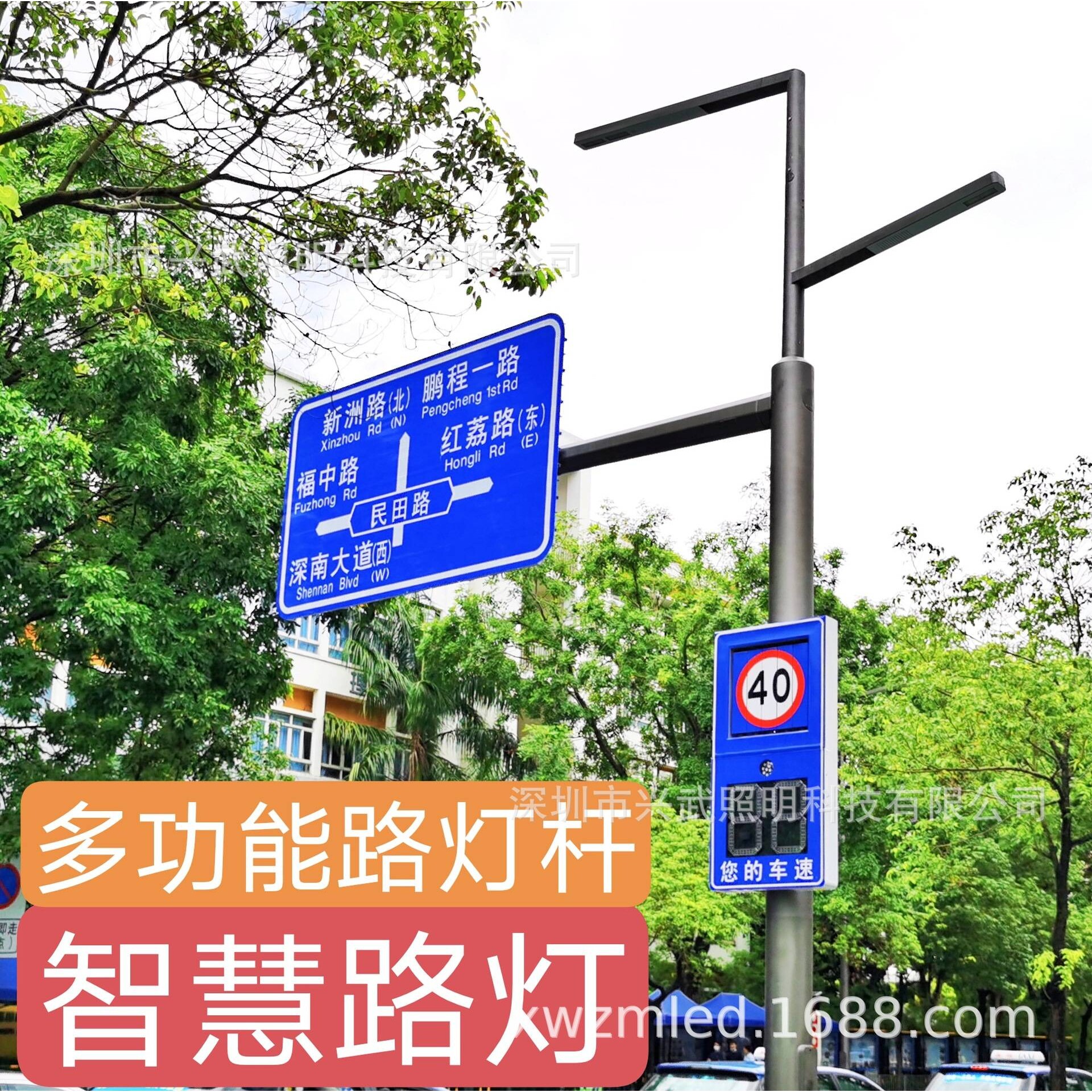 智慧路灯多功能路灯杆景观灯LED庭院灯广场灯太阳能路灯包安装