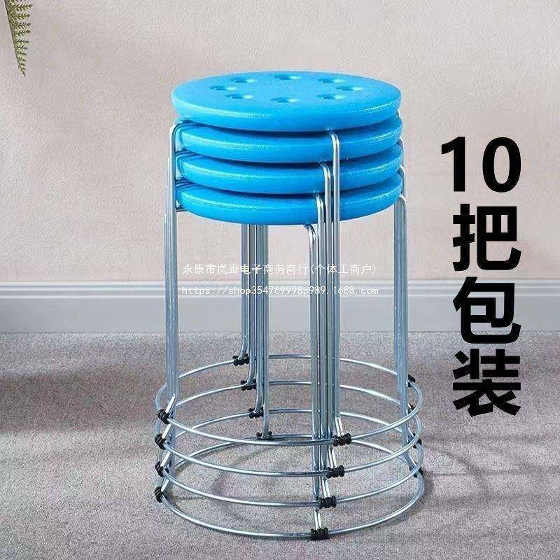 特粗餐馆钢厅筋凳塑料板用凳摆摊商酒店凳饭店餐宴会厅584凳子圆,收纳整理,收纳凳,淘宝优惠券,粉丝福利购,淘宝优惠卷