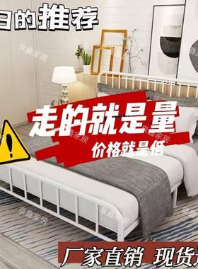 铁艺床铁床双人床简约现代18米969铁床1.5租房1出m单床人.床带垫