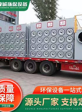 厂家货袋除尘工业车间脉冲布除尘粉尘收集OJZ器中央脉冲除尘现设