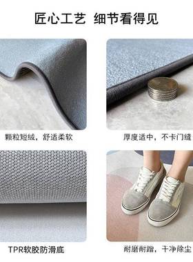 轻现代家用进门口地垫入户厅门子垫防滑奢脚ltao7361垫门客厅踩脚