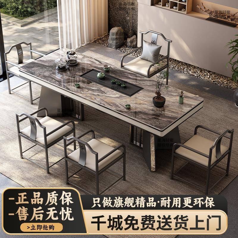 新式ZQS岩板茶组桌客阳台茶厅台中桌椅合简约办公室泡茶家用一体