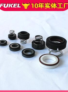 信易模温油机5SHINI水泵轴封油泵封械TP5TP75机水封耐高温轴封