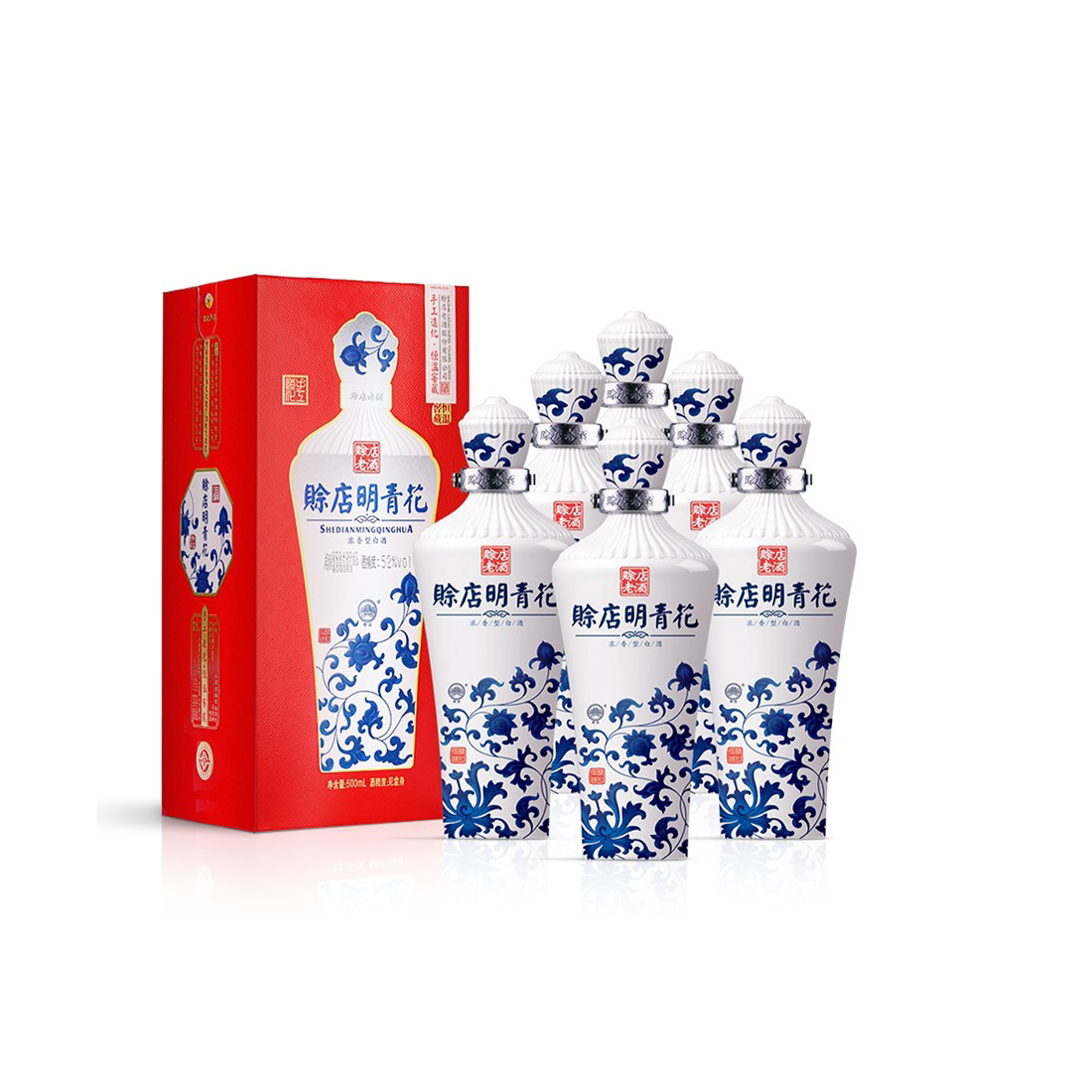赊店老酒明青花500ml*6瓶浓香型52高度纯粮食白酒河南名酒整箱装