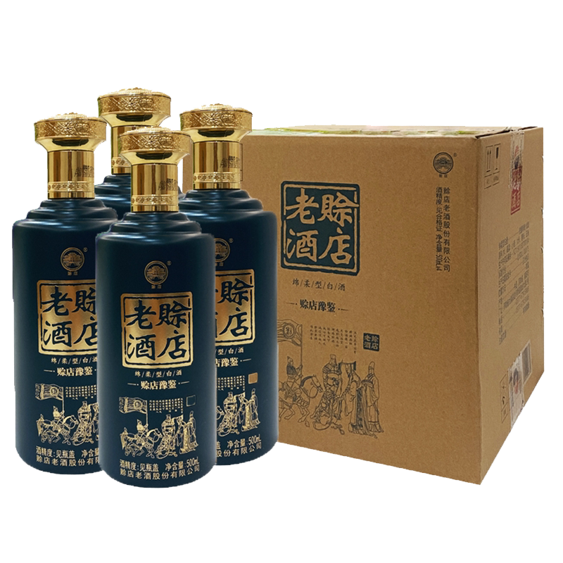 赊店老酒豫鉴52度绵柔型白酒500ml*4瓶整箱装粮食酒婚宴送礼图片