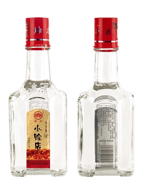 赊店老酒小赊店52度绵柔型白酒250ml*2瓶河南名酒纯粮食酒水口粮