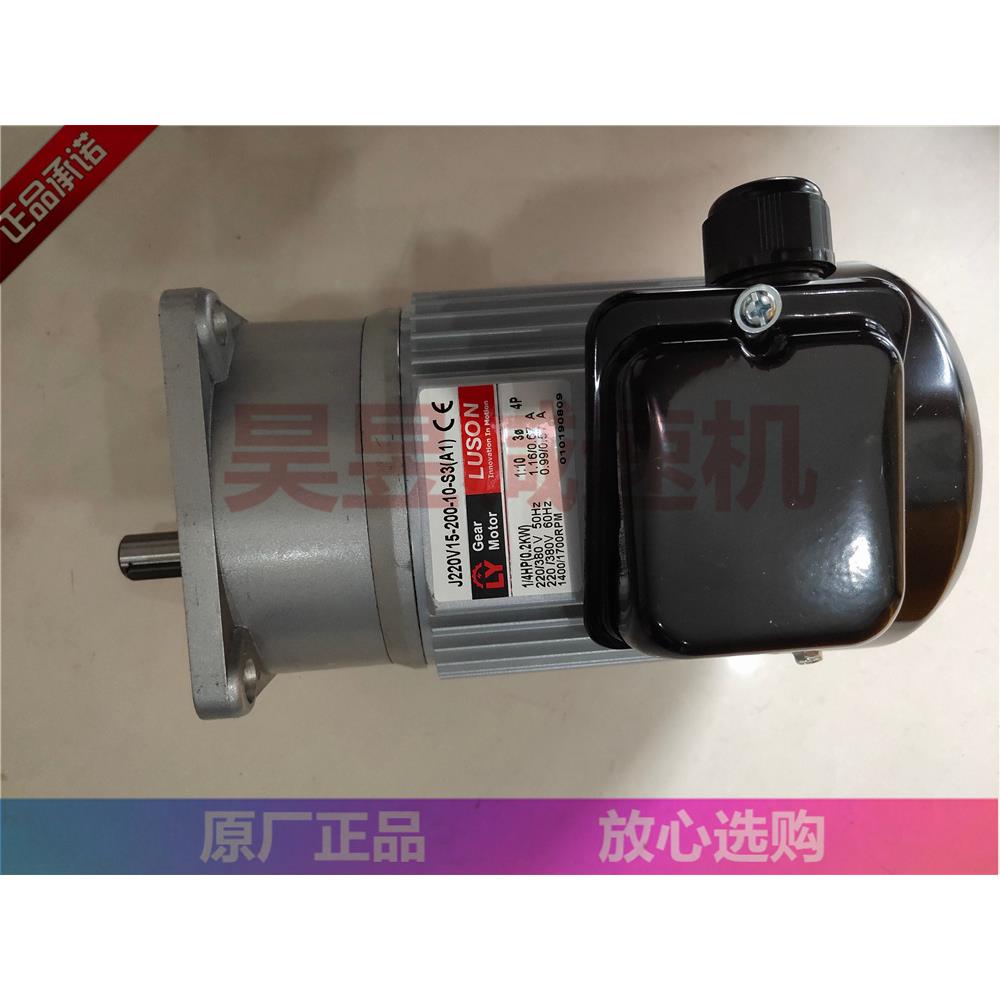 J230V18-200-20-A(A005)J220V15-200-10-S3(A1)美华封箱机电机