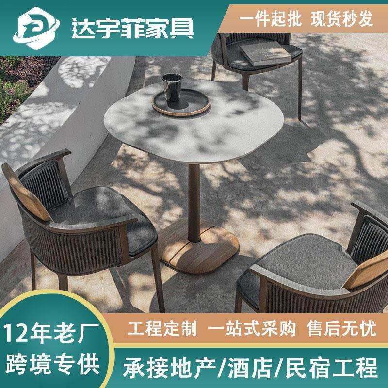 户外家具户外桌椅阳台桌椅编藤家具编藤沙发北欧休闲藤椅户外沙发,电子元器件市场,其它元器件,淘宝优惠券,粉丝福利购,淘宝优惠卷