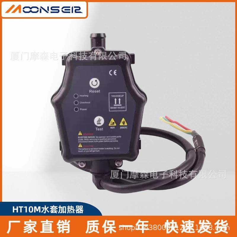 HT10M众智发电机水套加热器发动机自启动冷却液预加热器装置1.9KW