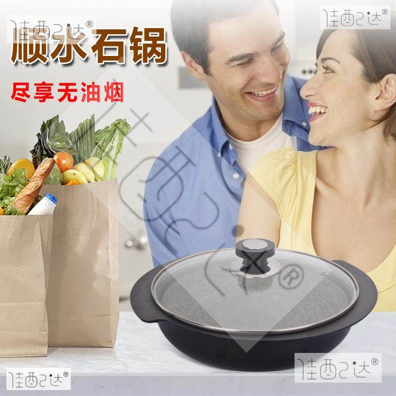 石锅鱼抗裂高温顺水石锅麦饭石烤盘焖锅海鲜锅石锅菜不粘汤锅,电子元器件市场,其它元器件,淘宝优惠券,粉丝福利购,淘宝优惠卷