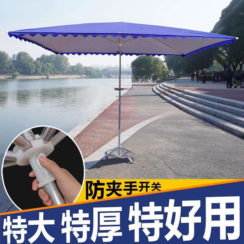 遮阳伞太阳伞大伞户外摆摊雨伞大型四方地摊商用庭院雨棚折叠