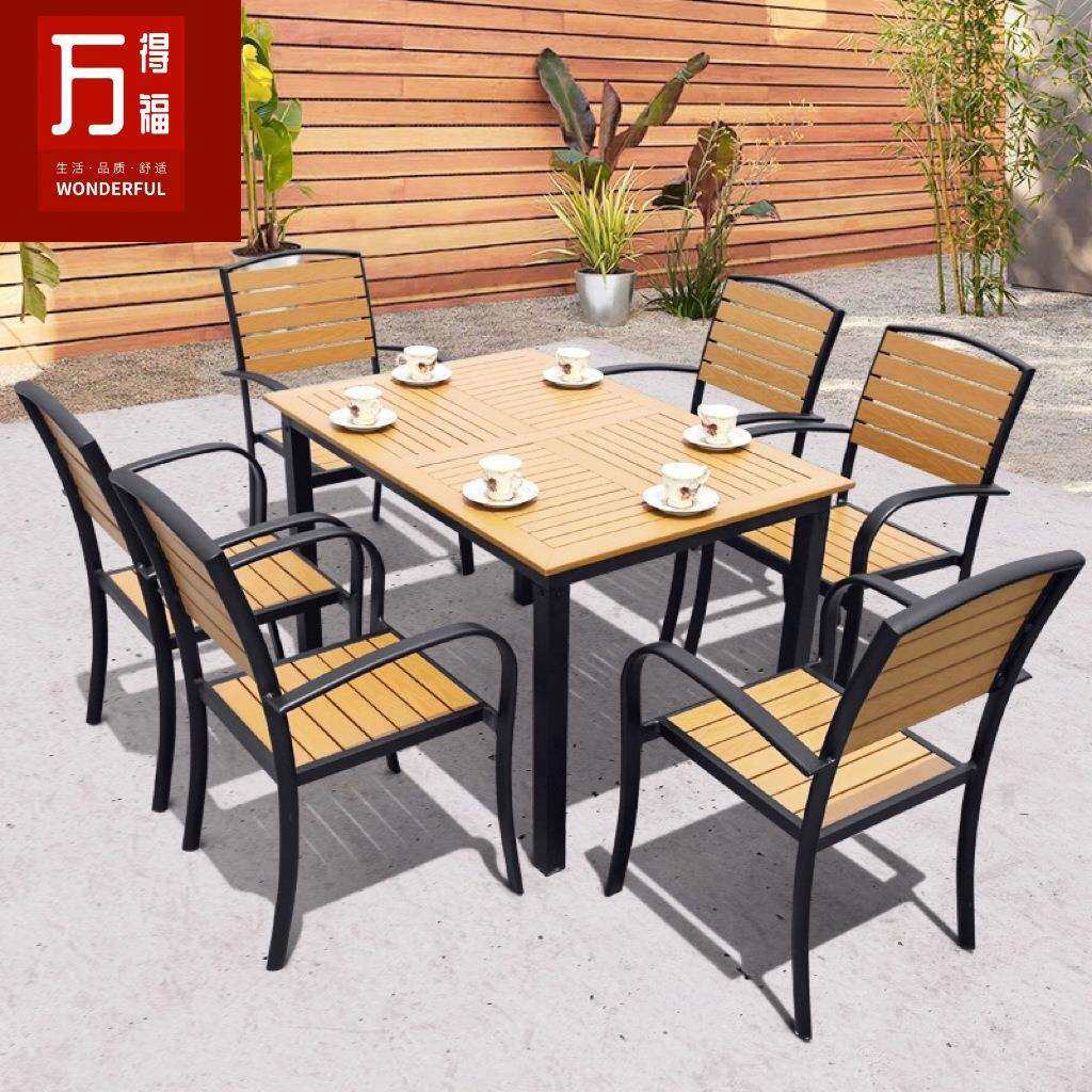 户外塑木桌椅庭院防腐木防水防晒露天阳台室外休闲花园桌椅组合,电子元器件市场,其它元器件,淘宝优惠券,粉丝福利购,淘宝优惠卷