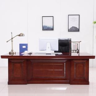 老板桌总裁桌新中式实木贴皮油漆大班台董事长总经理办公桌椅组合