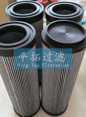 MS2210-002-097电厂滤油机滤芯厂家平拓精滤芯现货
