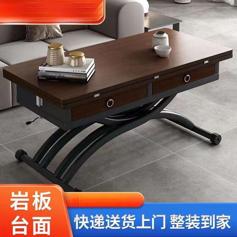 岩板升降茶几实木小户型两用桌多功能家用一体式钢化茶几秒变餐桌