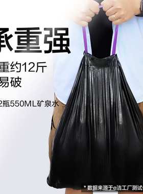 e洁自动收口垃圾袋家用加厚手提式厨房抽绳中大号黑色塑料袋1凌之