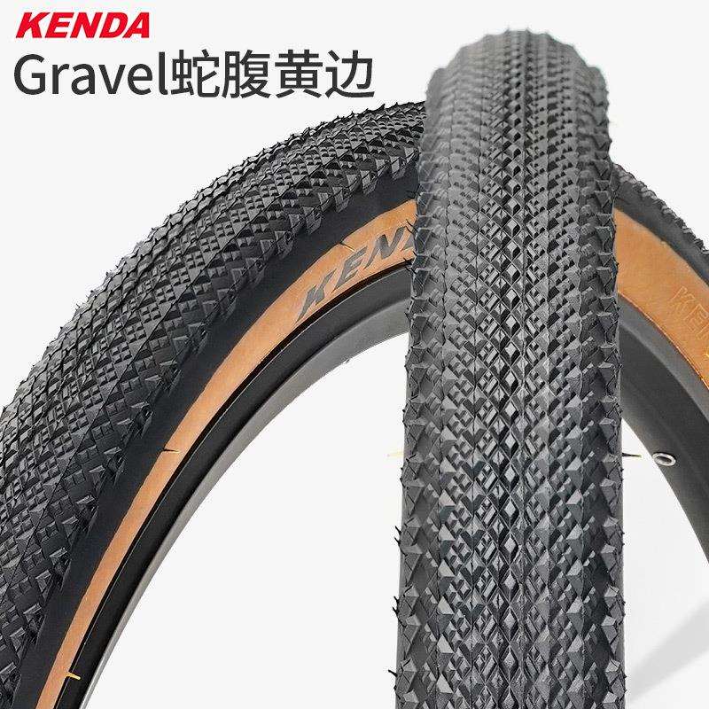 建大gravel外胎700x40c瓜车越野砾石公路自行车超轻防刺黄边轮胎