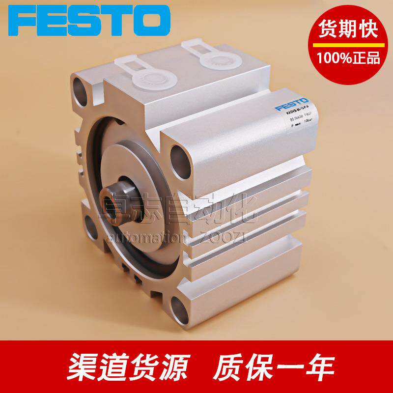 FESTO费斯托KADVB-50-10-15-20-35-40-50-75-80-A-P-A-T2-APA/PA