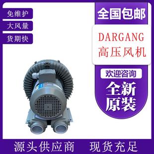 630 HRB 6475防爆中压风机自动化设备配套DG