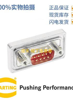 HARTING浩亭09678156715D-Sub25A15针母头连接器0.5mm²