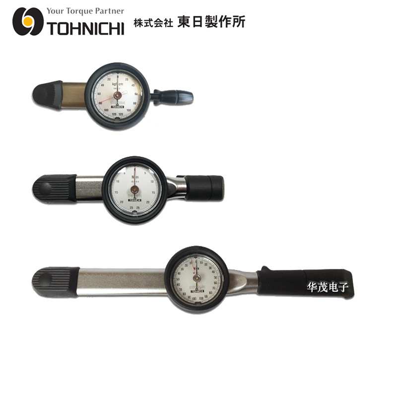 东日表盘扭力扳手指针DB-S系列DB420N-S DB25N-SDB200N-S刻度盘式