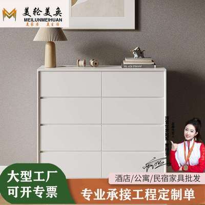 实木斗柜简约靠墙八斗柜 卧室四斗柜50cm宽餐边柜 客厅储物收纳柜