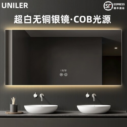 超白无铜银镜 cob光源