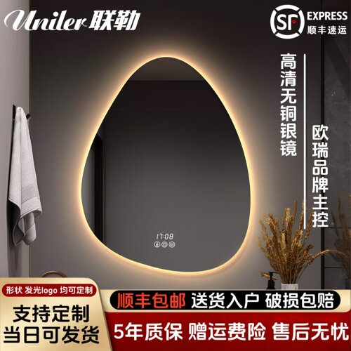 高清镜面，支持画图定制