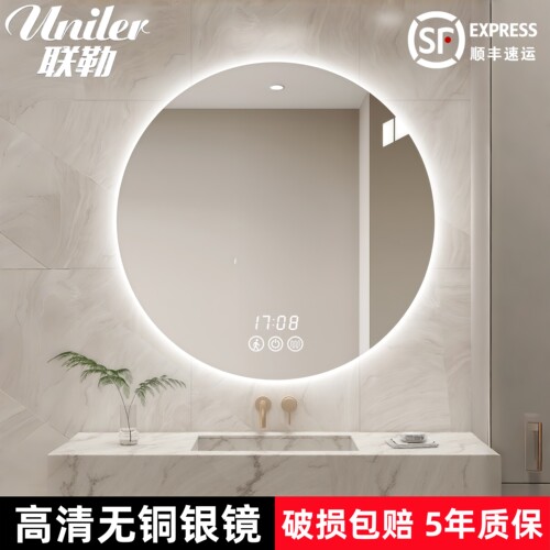 智能浴室镜子圆形带灯发光防雾卫生间挂墙式感应触摸LED化妆圆镜