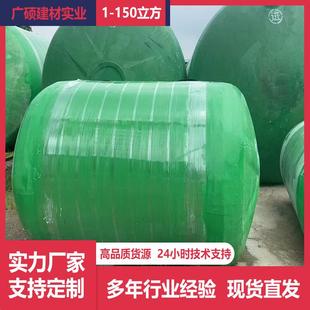 中山玻璃钢化粪池厂家隔油池玻璃钢蓄水池污水处理储罐地埋三格式