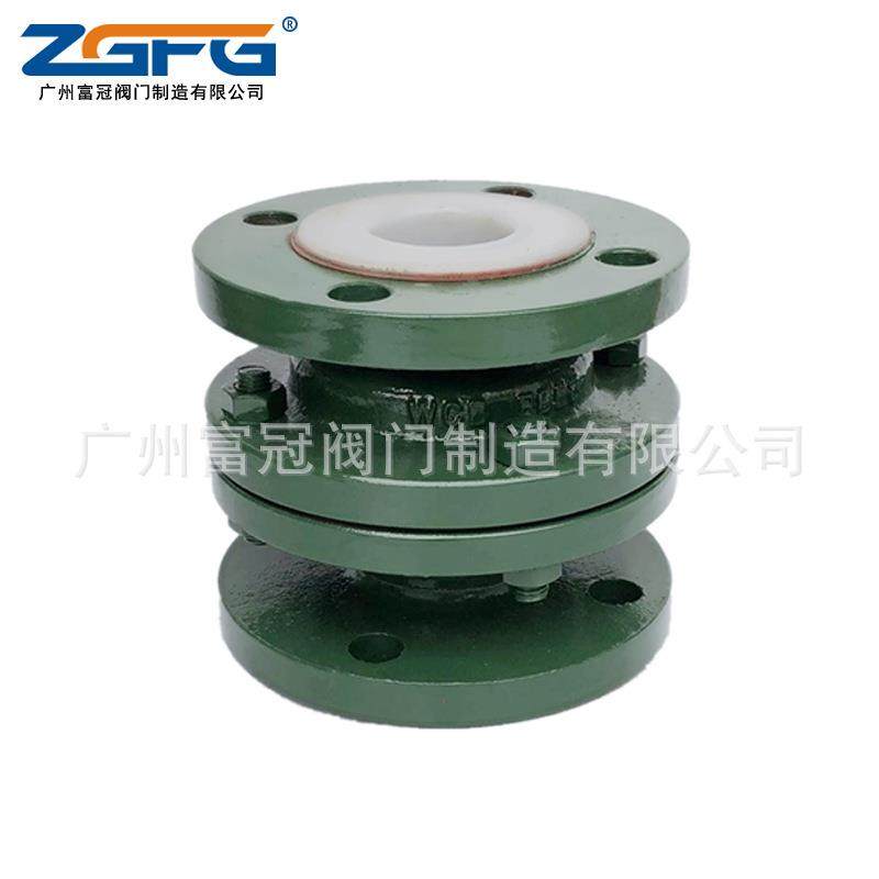 H42F46-16C衬氟立式法兰止回阀防腐蚀耐酸碱衬四氟单向逆止阀,工业油品/胶粘/化学/实验室用品,其他实验室设备,淘宝优惠券,粉丝福利购,淘宝优惠卷