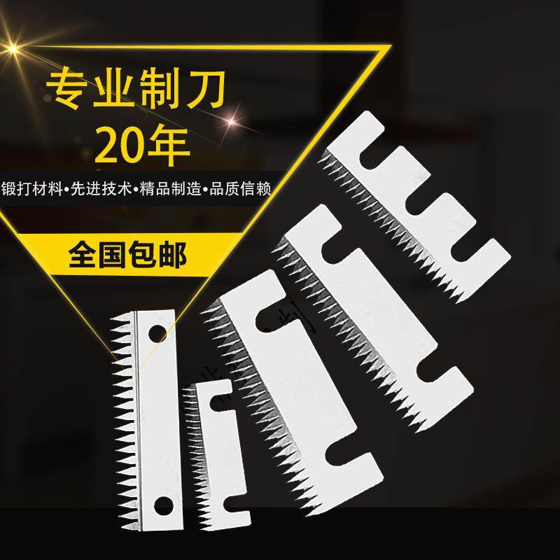 供应花边锯齿刀片异形齿刀切窗帘布锯齿刀刃非标来图纸定购圆刀,五金/工具,其他机械五金,淘宝优惠券,粉丝福利购,淘宝优惠卷