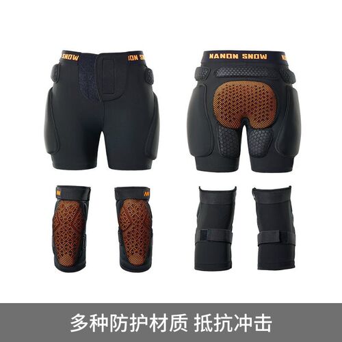 南恩NANDN滑雪护臀内穿单板女滑雪护膝滑雪护腕防摔滑雪护具装备