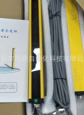 供应劳恩光栅光幕传感器TT012CNCBC03G商