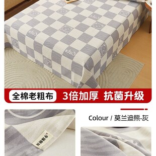 老粗布床单单件被单枕套1米5四季通用单双人加厚学生宿舍