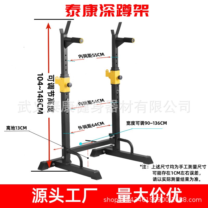 深蹲架家用杠铃架子支架 举重床卧推架家用健身器材 高度可调节