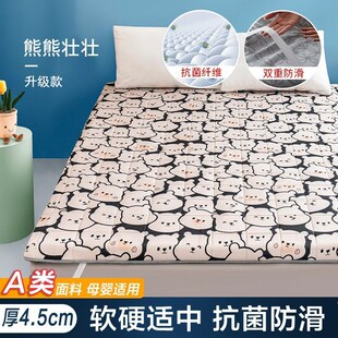 床垫软垫褥子家用1米5酒店床褥垫被学生宿舍单人四季棉铺底2四季